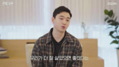 8편 하준파파(1)