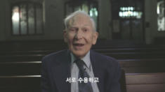 6편 크리스천의 연합이란 무엇인가?