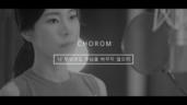5편 나 무엇과도 주님을 바꾸지 않으리