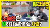 3편 농사만 잘하면 다냐?!