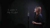 25편 주 예수보다 더 귀한 것은 없네(vocal 조찬미)