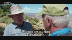 1편 창세기는 역사인가 Part 1