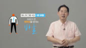 4편 차이가 큰 양면성을 보이는 바울 1번 유형