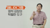 1편 길잡이(OT)