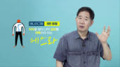 8편 지식을 쌓아 내적 공허를 극복하려 하는 에스라 5번 유형
