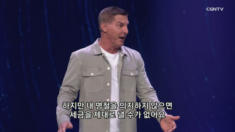 1편 하나님을&nbsp;신뢰할&nbsp;수&nbsp;있습니까?(1)