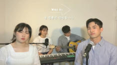 1편 내 영혼은 안전합니다