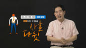2편 충돌하는 두 얼굴 사울과 다윗 8번 유형