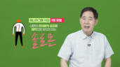 10편 내면의 존재론적 공포를 쾌락으로 잊으려 하는 솔로몬 7번 유형 (완)