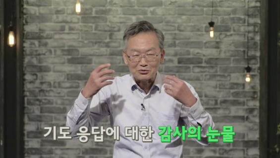 2강 전도하지 못하는 이유