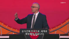 1편 죄책감과&nbsp;칭의의&nbsp;복음을&nbsp;전하라(1)