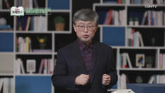 1편 하나님에 대한 참된 지식은 어디에서 얻을 수 있는가? 거룩이란 무엇인가?