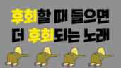 27편 베드로의 후회송