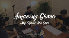 13편 Amazing Grace