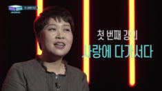 13편 연애와 결혼(1) - 사랑에 다가서다