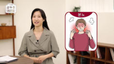 1편 분노
