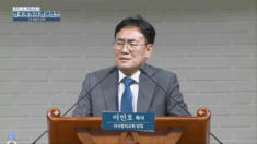 1편 복음과 은혜