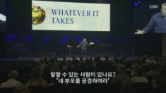 1편 예수님을 따르기 위해서라면(1)