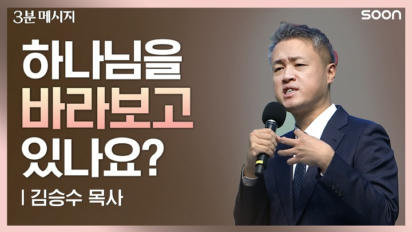 108편 영적 전쟁의 필승전략