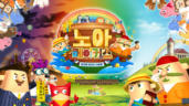 8편 노아 메이커스