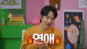 6편 교회 내 환승연애, 어떻게 하죠