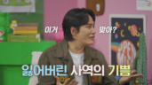 4편 교회 사역에 번아웃이 왔어요
