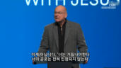 4편 당신은&nbsp;반드시&nbsp;거듭나야&nbsp;합니다(1)