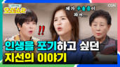 6편 우리를 향하신 하나님의 뜻