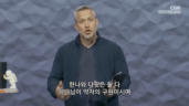 35편 삶의&nbsp;노래(1)