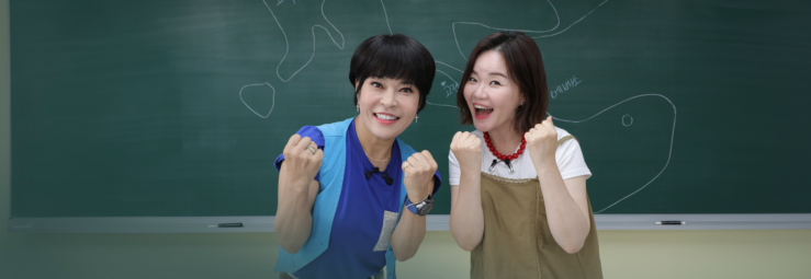 신약의 세계로 오십쇼2