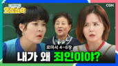 16편 나는 크리스찬인데 왜 죄를 지을까?