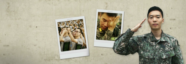 충성! 은혜로軍