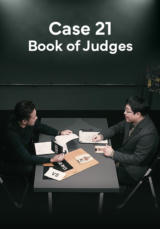 Case 21 (Book of Judges)