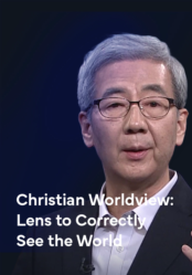 <Christian Worldview>: Lens to Correctly See the World