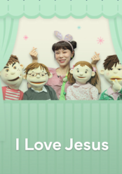 <I Love Jesus>