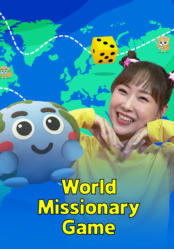 World Missionary Game