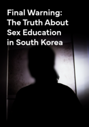 Final Warning: The Truth About Sex Education in South Korea