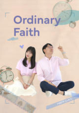 Ordinary Faith