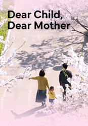 Dear Child, Dear Mother