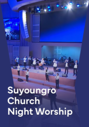 Suyoungro Church Night Worship