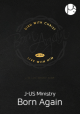 [Praise] J-US Ministry < BORN AGAIN >