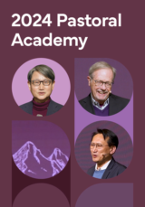 2024 Pastoral Academy