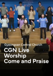 CGN Live Worship <Come and Praise> Gyeongsan Central Church