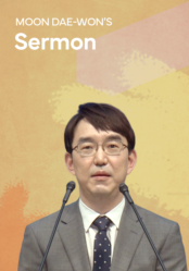 Pastor Moon Dae-won's Semon