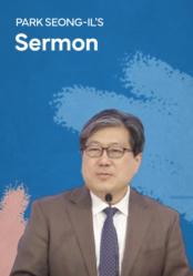 Pastor Park Seong-il's Semon