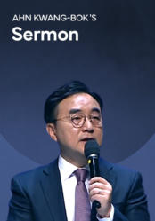 Pastor Ahn Kwang-bok 's Semon