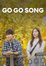 GO GO SONG