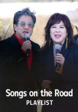 [Praise] Songs on the Road PLAYLIST