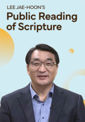 Public Reading of Scripture with Pastor Lee Jae-hoon