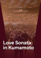 Love Sonata in Kumamoto